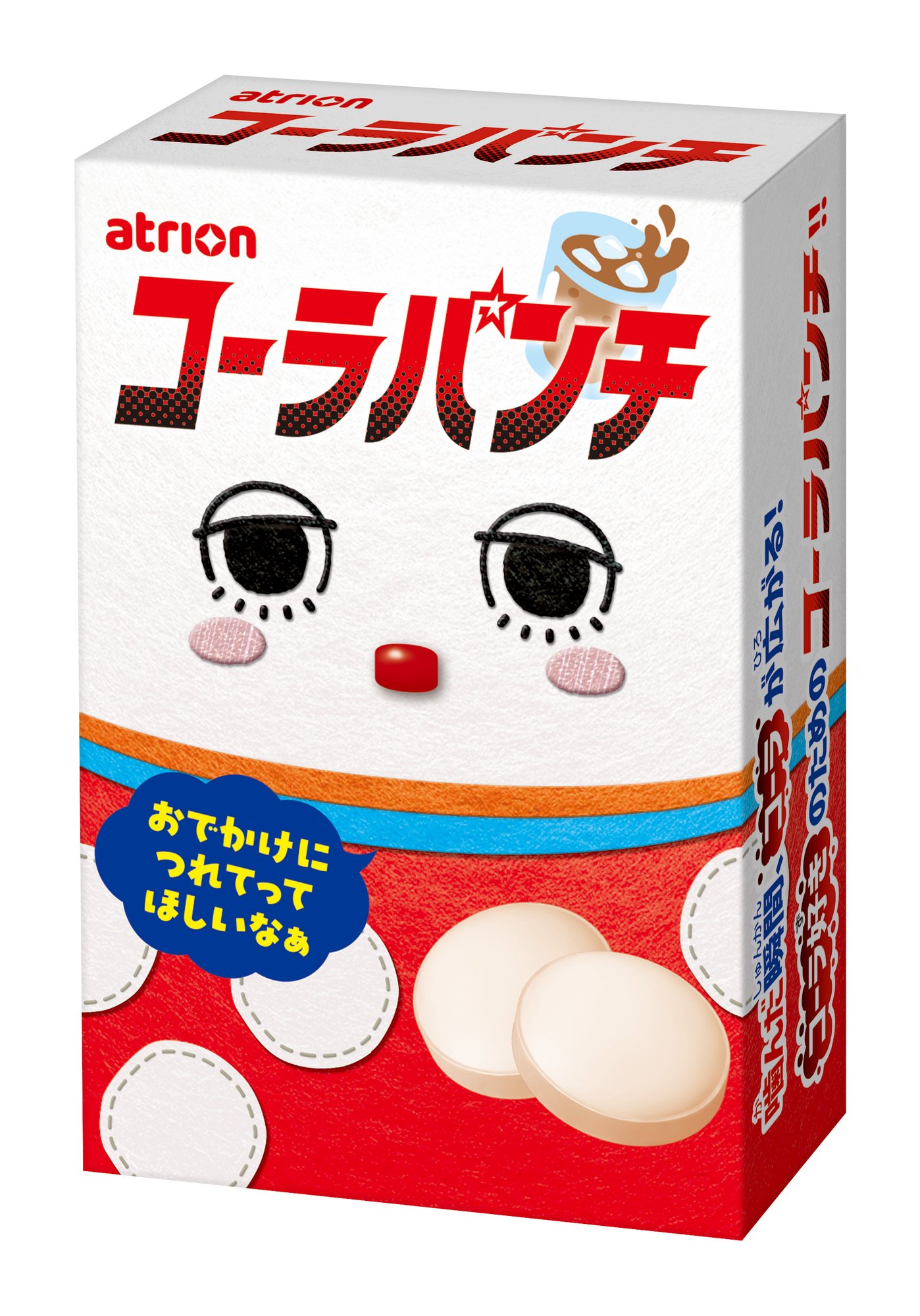 期間限定コーラパンチ