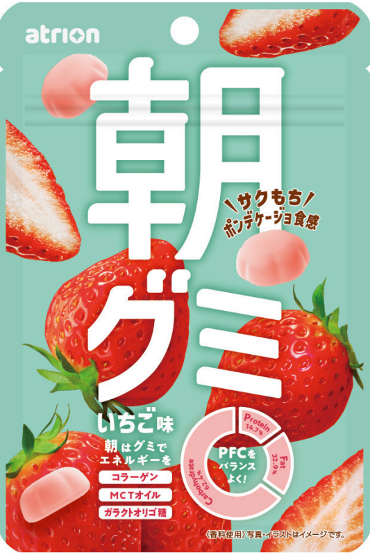 立体画像_朝グミいちご (1)
