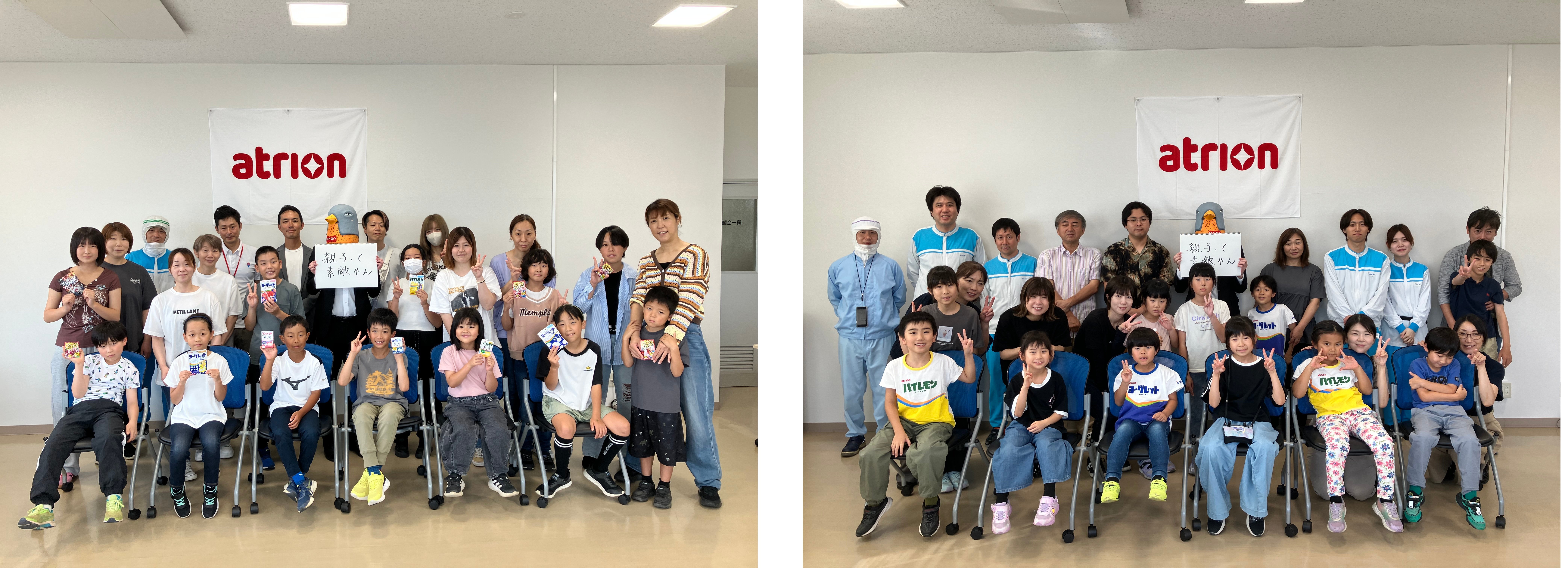 集合写真AM