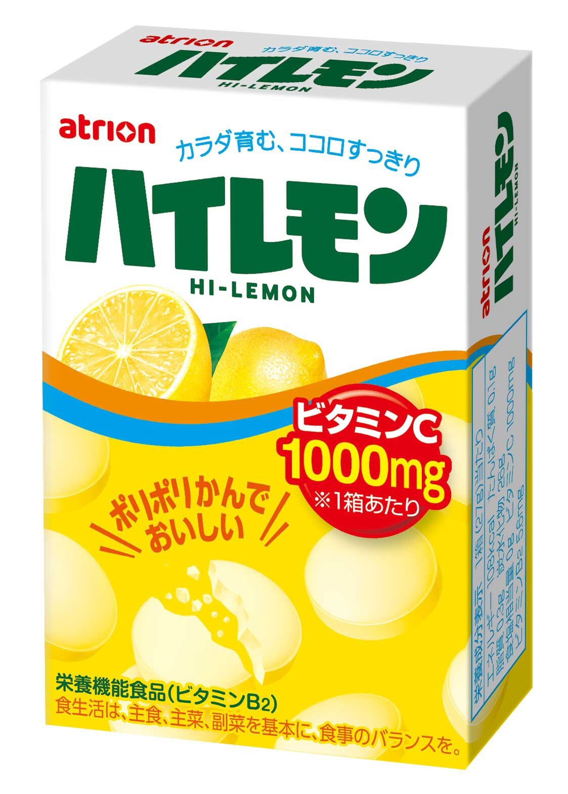 レモンレオン2点おまとめ ハイレモン｜アトリオン製菓株式会社