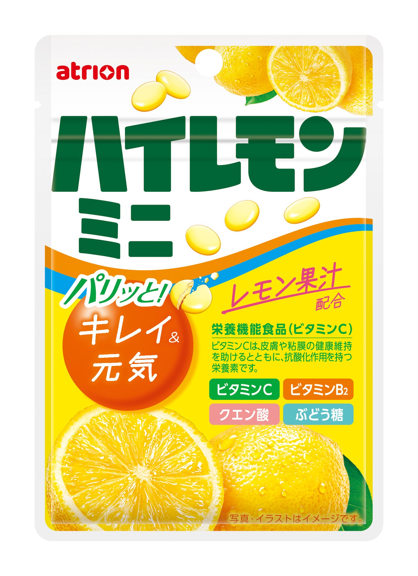 250529hlmini_pkg_image