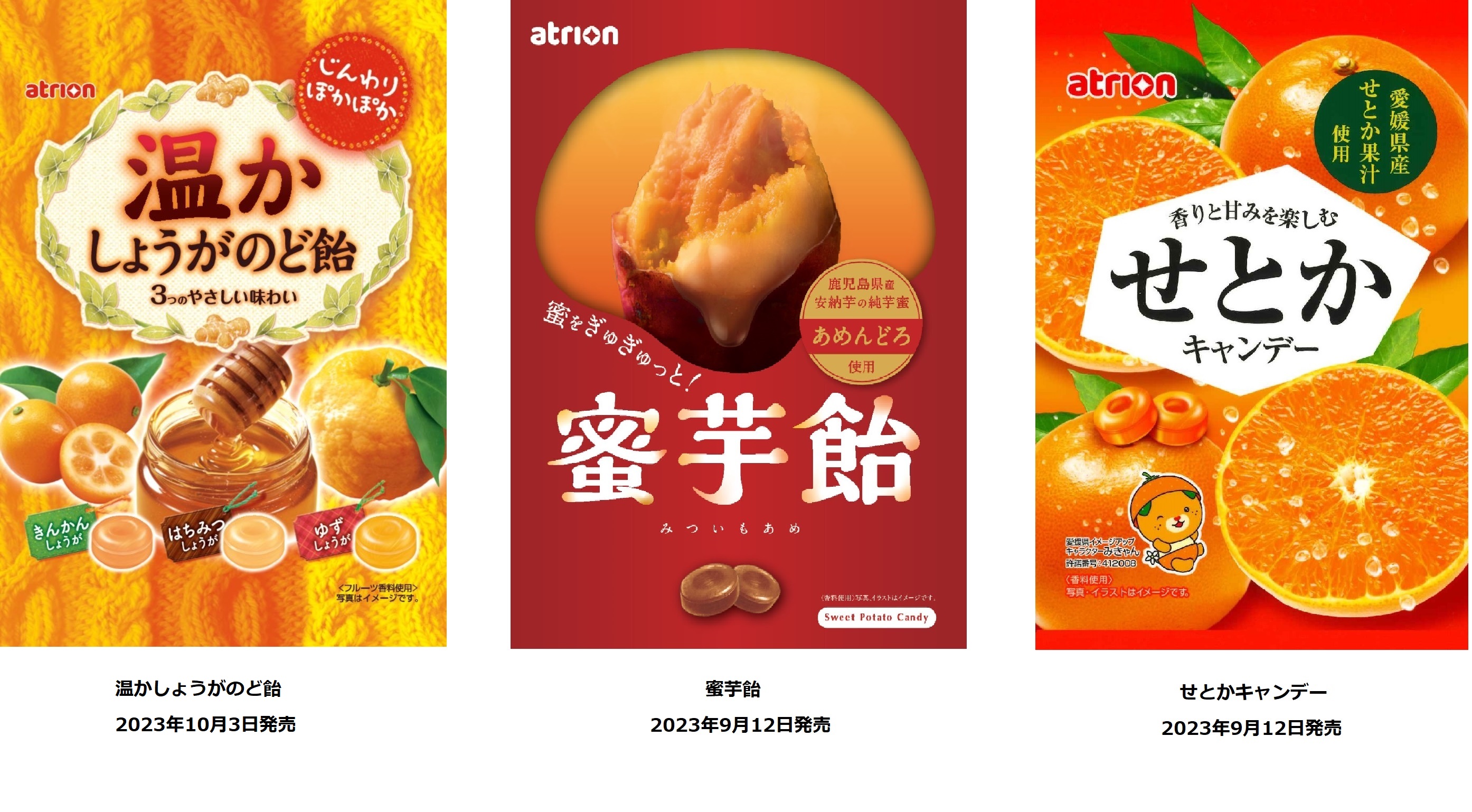 A**m 飴色切り落とし400g×2袋 A**m 飴色切り落とし400g×2袋 A**m 飴色切り落とし400g×2袋 2,999円