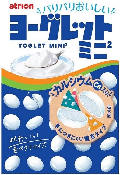【専用出品】よーぐれっと ヨーグレットミニ²｜アトリオン製菓株式会社
