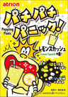 Pachi_Face_Le_01