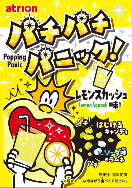 Pachi_Face_Le_01