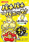 Pachi_Face_Le_05