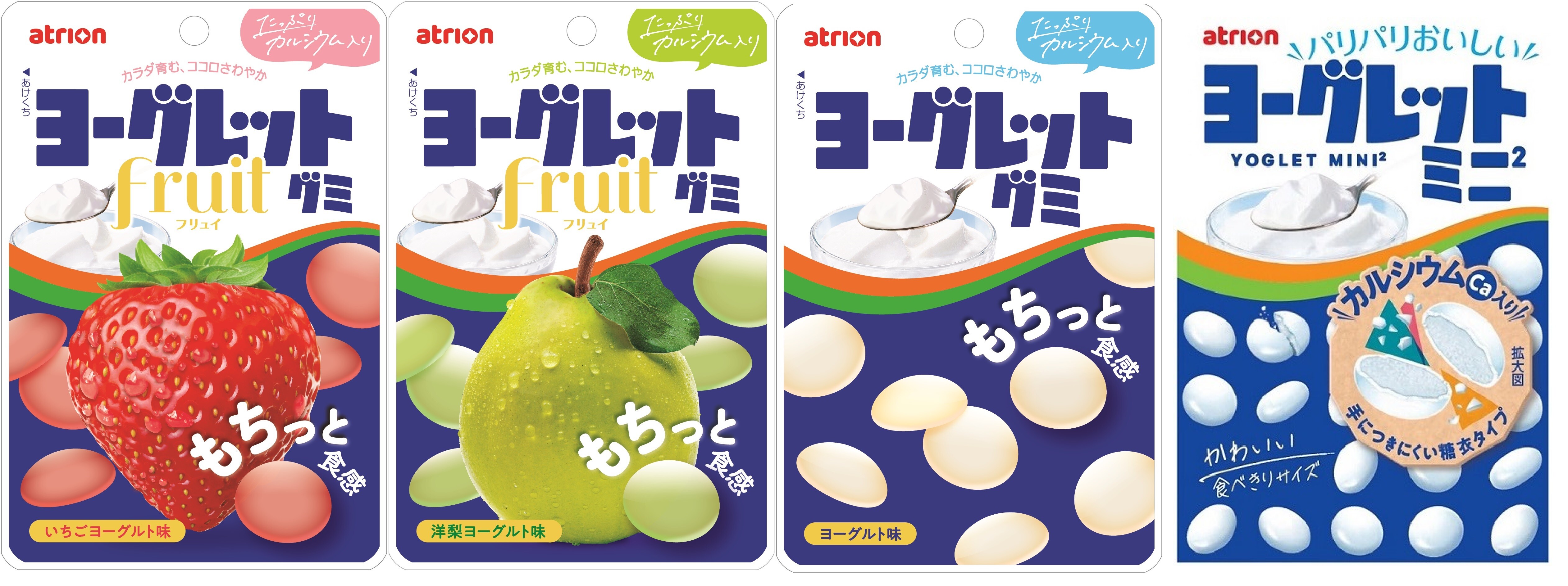 新商品に関するお知らせ