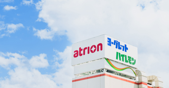 atrion_billboard