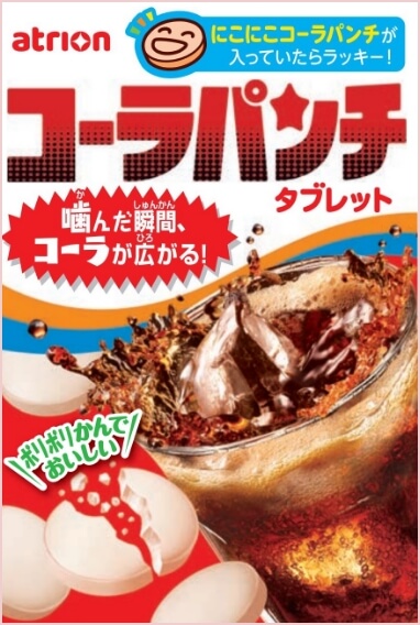 コーラパンチ