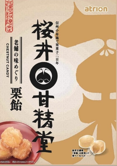 桜井甘精堂 栗飴