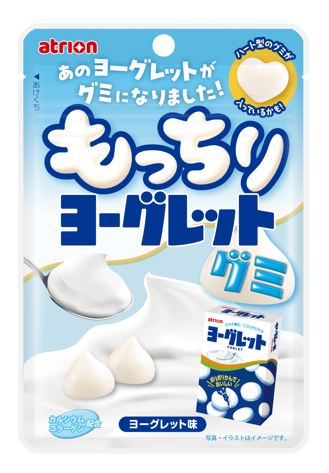 ヨーグレット｜アトリオン製菓株式会社