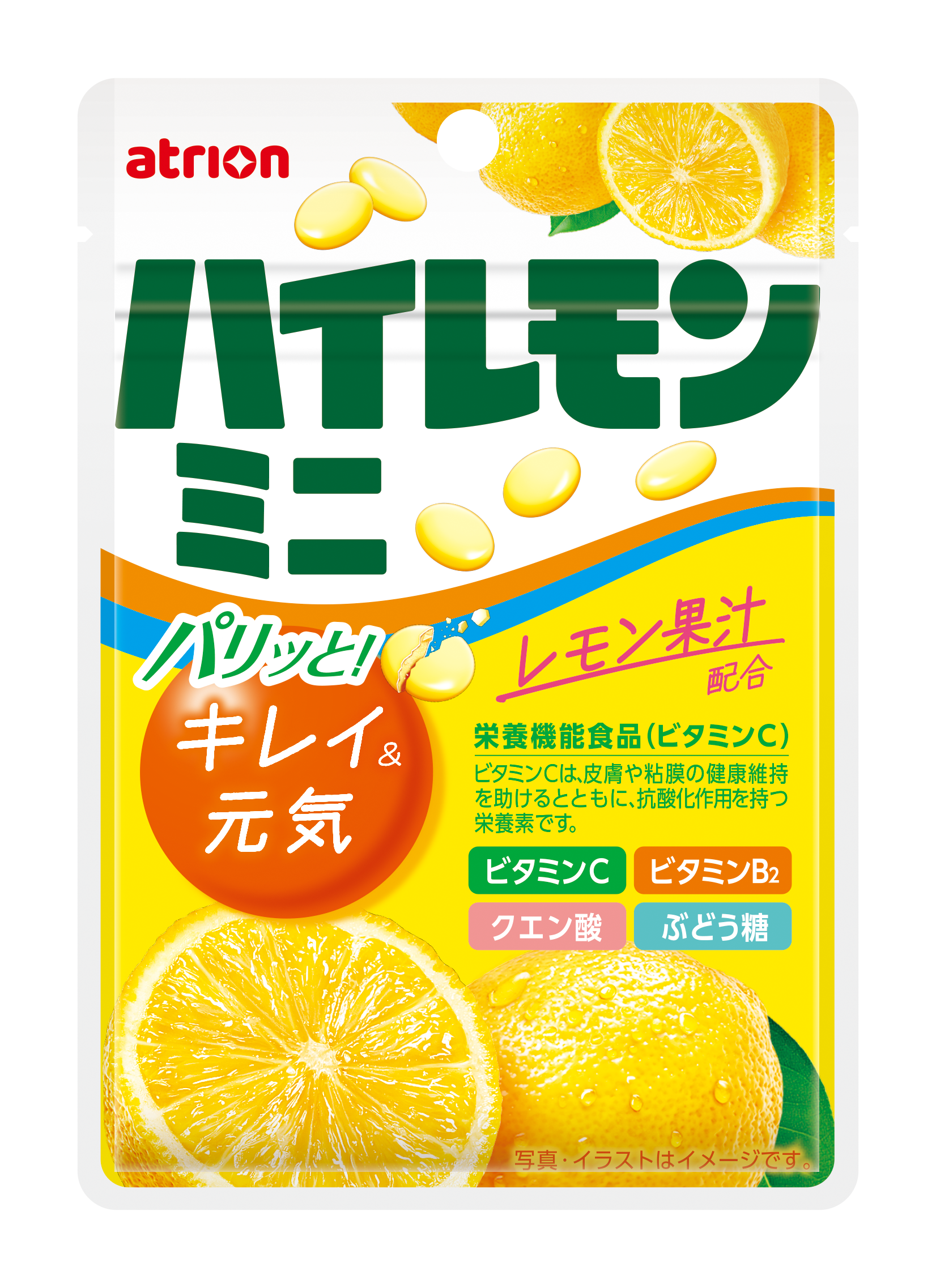 ハイレモンミニ｜アトリオン製菓株式会社
