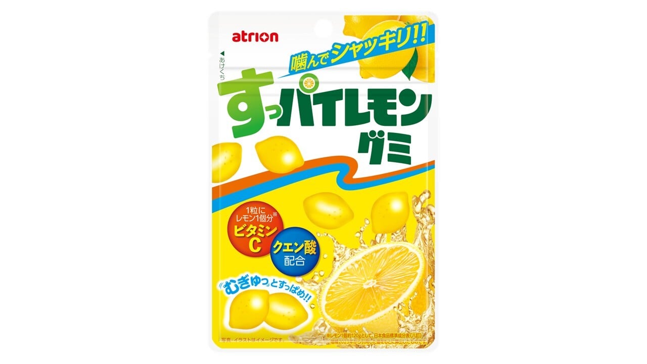 新発売】「ハイレモン」ブランドからグミが新登場！