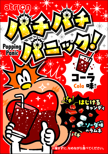 Pachi_Face_Co_01-1.jpg