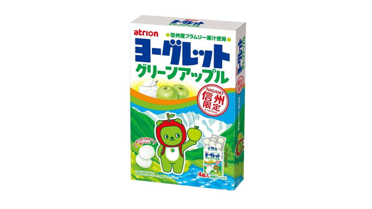 信州限定】お土産ヨーグレット初登場 ご当地フレーバー「ヨーグレット