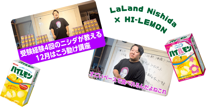 LaLand Nishida × HI-LEMON