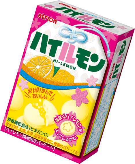 ハイレモンパッケージ画像①