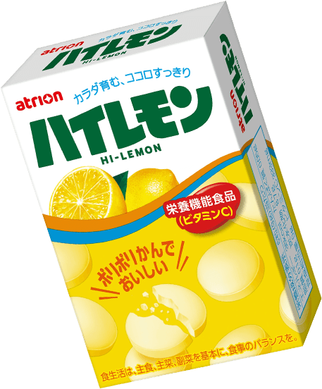 ハイレモンパッケージ画像②