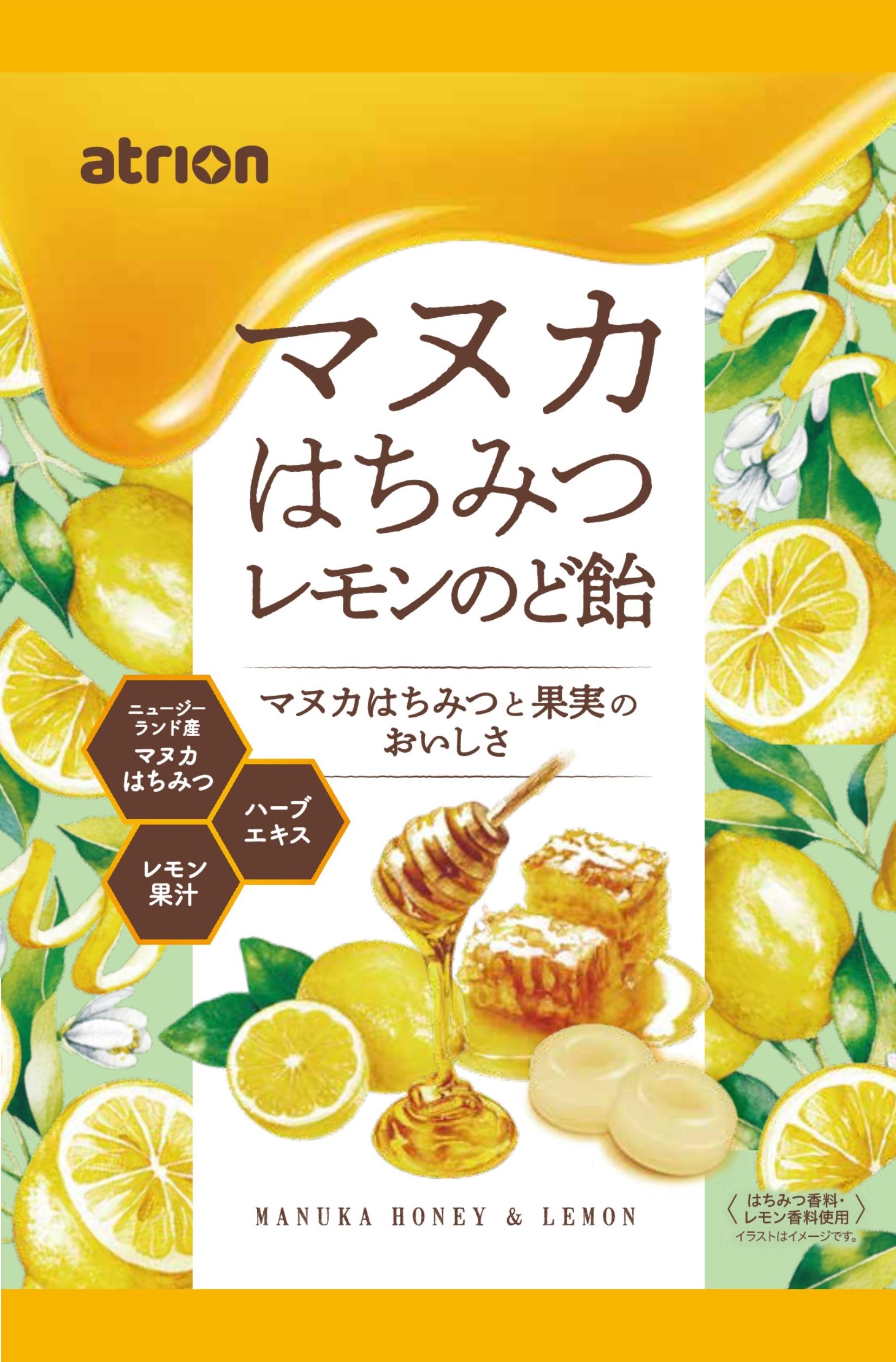 マヌカはちみつレモンのど飴R