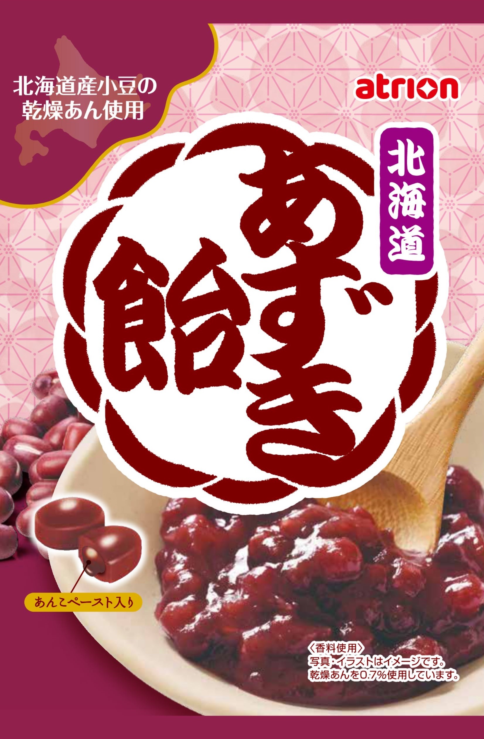北海道あずき飴R外装(表).jpg