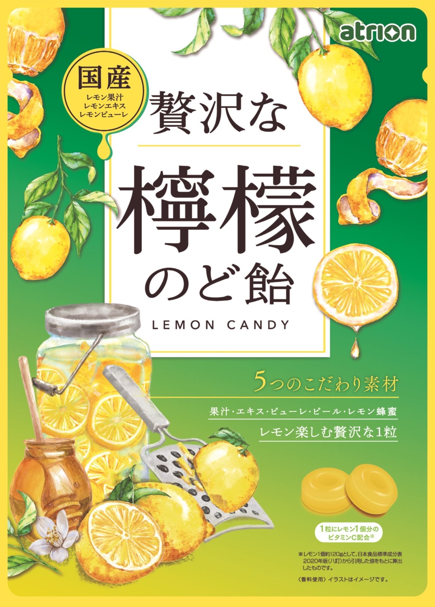 外装(表).jpg